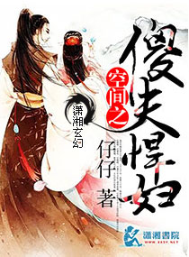封神灭仙记