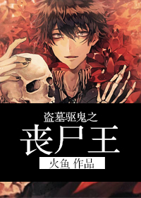 封神灭仙记