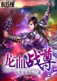 封神灭仙记
