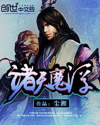 死循环[女配]