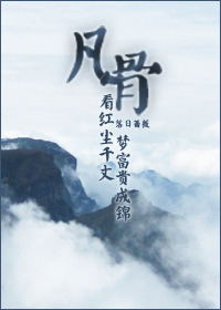 诸天魔浮