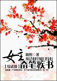 穿越之大唐酒家