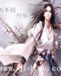 天不授